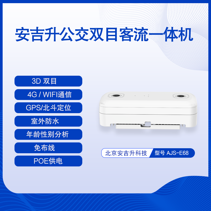 公交双目.psd.png